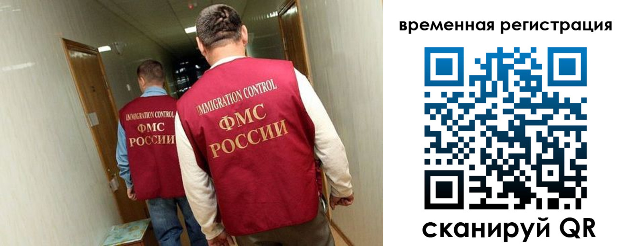 временная регистрация гарантия в Ужуре